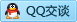 QQ在线咨询1126690385